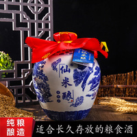 純糧食封壇原漿2500ml互助青稞酒