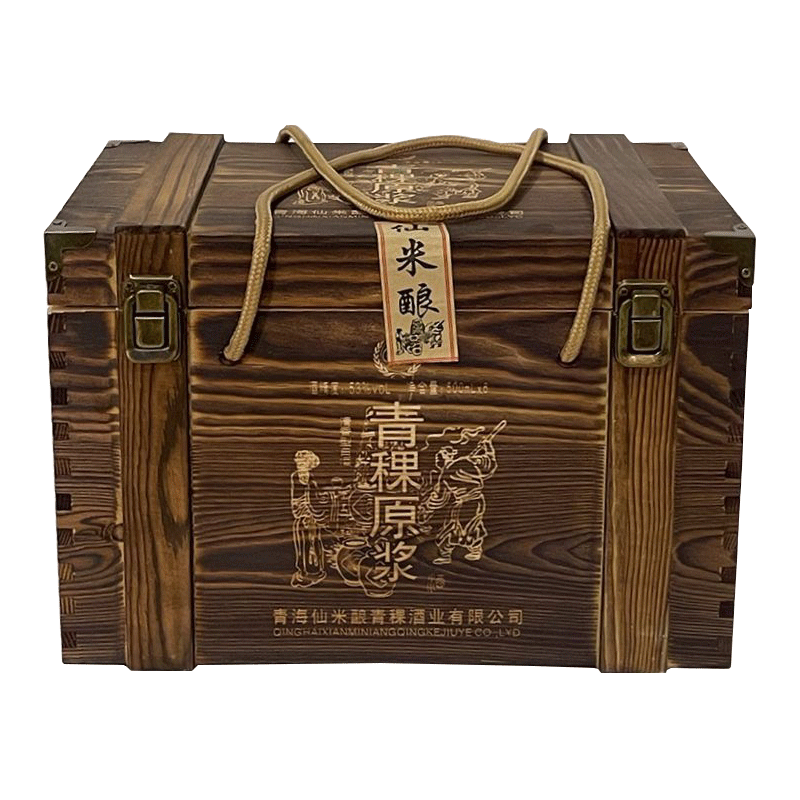 青海互助青稞酒正品木箱收藏送礼