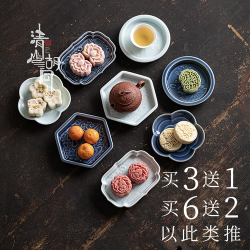 中式复古点心盘和果子托盘