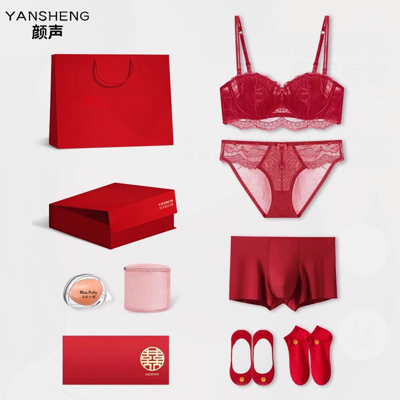 红色内衣内裤结婚新娘新郎套装情侣蕾丝文胸大胸显小薄款性感女士