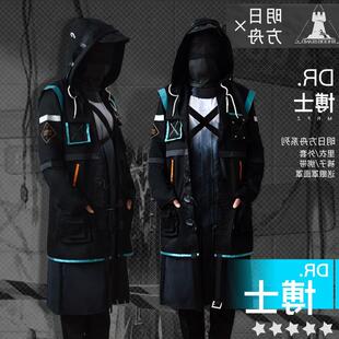 高还原明日方舟博士cos服外套刀客塔C服罗德岛博士cos服动漫cospl