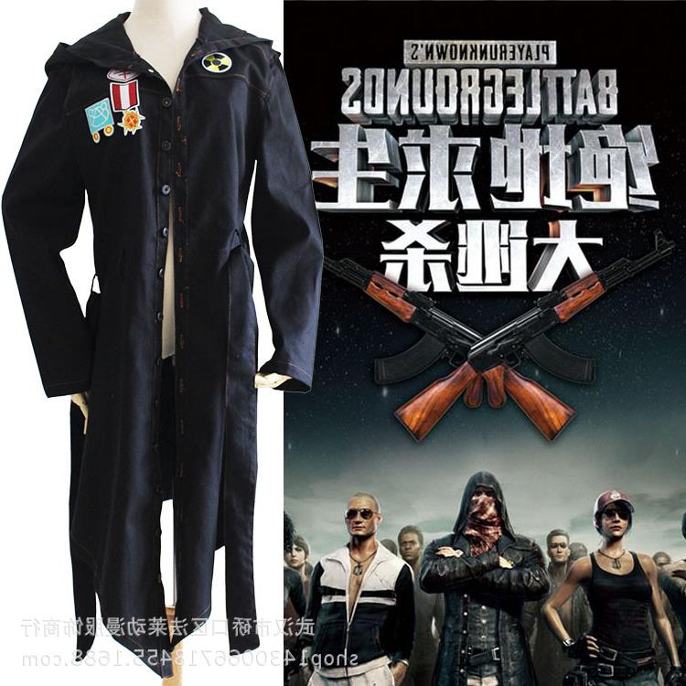 绝地求生衣服大逃杀吃鸡动漫游戏周边cosplay同款衣服风衣大衣