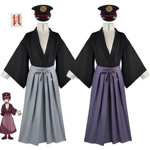 地缚少年花子君cos服万圣节cos和服套装柚木司cospaly舞台表演服