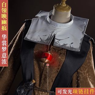 高还原第五人格cos服小说家伊始新篇cosplay服装二次元遊戏时装