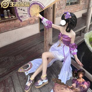 高还原王者荣耀cos服小乔丁香结cosplay二次元游戏古风古装套装女