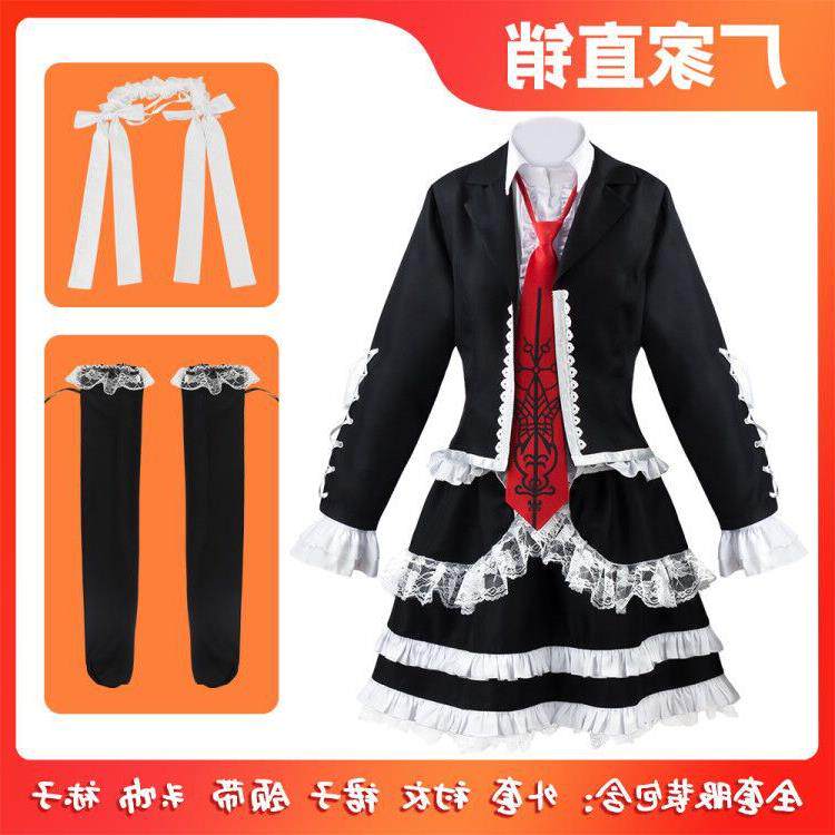 新款弹丸论破塞蕾丝缇雅罗登贝克cos服安广多惠子cosplay裙子服装