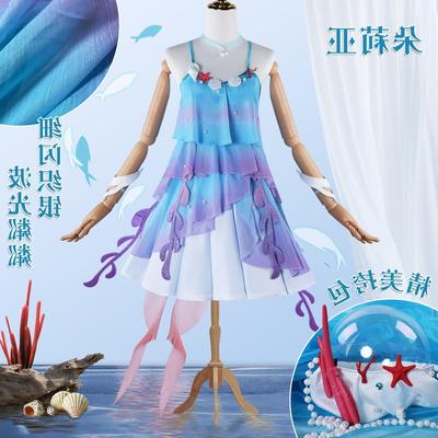 王者荣耀朵莉亚cos服人鱼朵莉亚cos游戏动漫c服女装套装