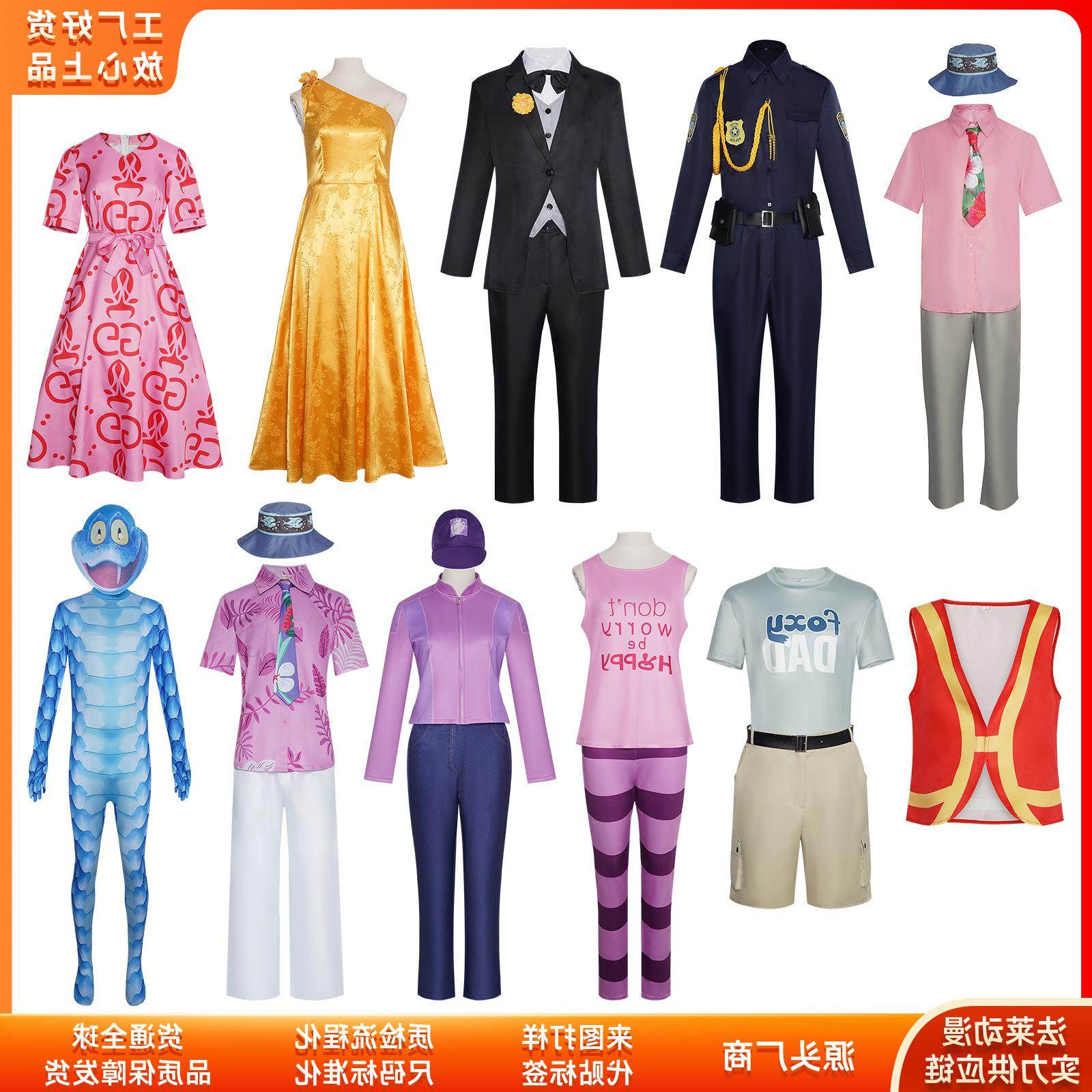 2026疯狂动物城2朱迪cos