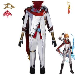 公子达达利亚cos服愚人众执行官男装套装达达利亚cos服装