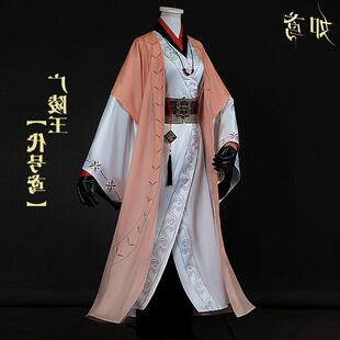高还原代号鸢广陵王cos服内廷绣罗王侯之相江东乔影cosplay新款古