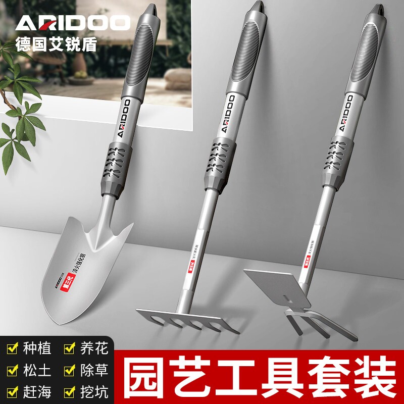 园艺工具小铲子种花养花家用装赶海种菜专用花铲铁锹花铲儿童锄头