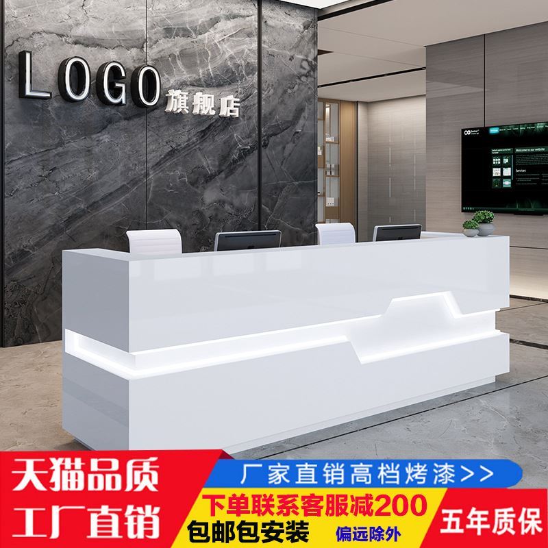 简约现代白色烤漆前台公司接待台美容院吧台收银台办公柜台桌使用感如何?