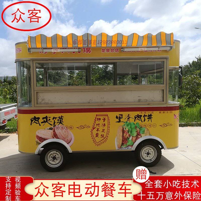 流动夜市摆摊美食餐车 移动多功能小摊车 四轮电动寿司小吃餐车