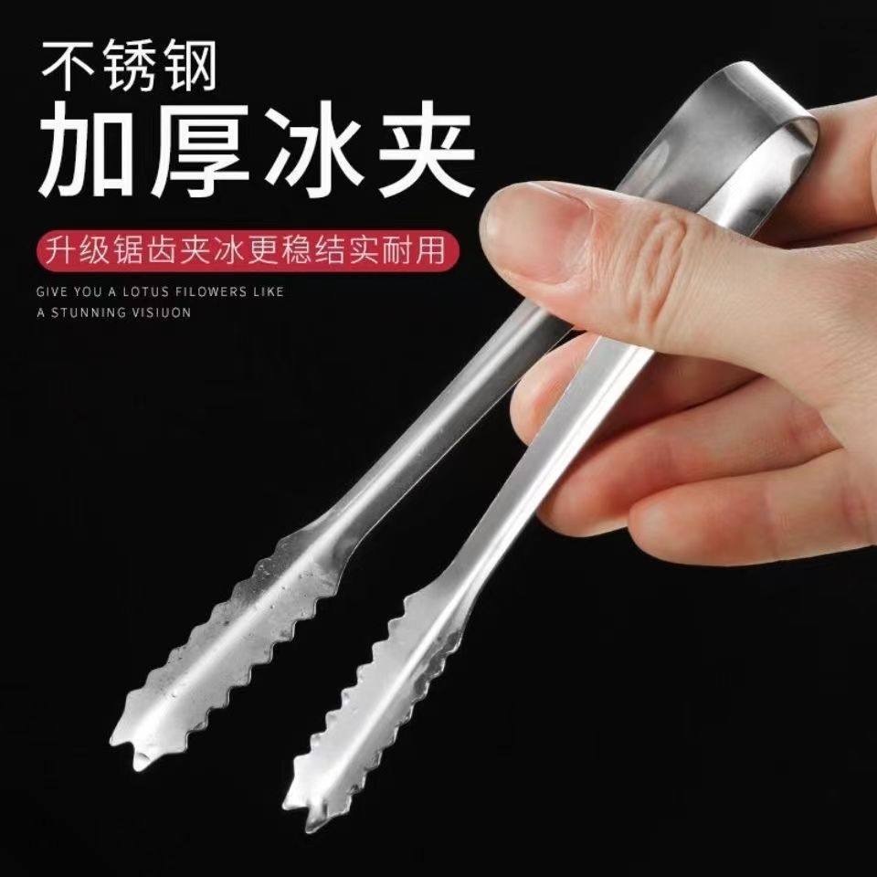 不锈钢冰夹 方糖夹冰夹子冰粒夹冰钳 多用夹大小冰夹酒吧吧台用具,餐饮具,冰夹,淘宝优惠券,粉丝福利购,淘宝优惠卷