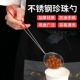 奶茶漏勺珍珠粉圆勺火锅勺子加深网捞奶茶店用品红柄不锈钢珍珠勺