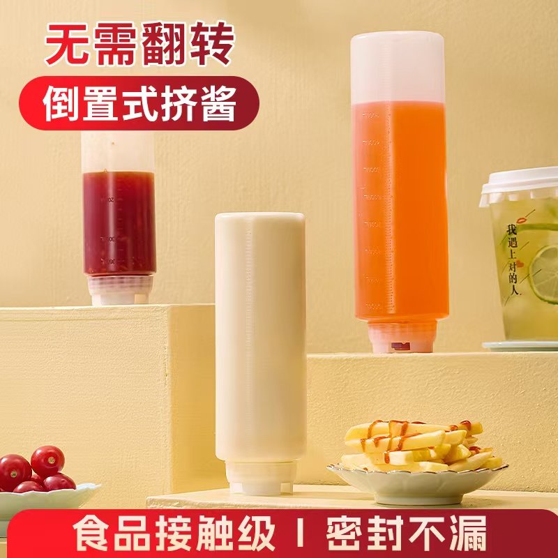 可倒放挤压瓶蚝油沙拉酱倒置挤酱瓶食品级厨房专用番茄酱蜂蜜果酱,厨房/烹饪用具,调味瓶罐/调料研磨器,淘宝优惠券,粉丝福利购,淘宝优惠卷