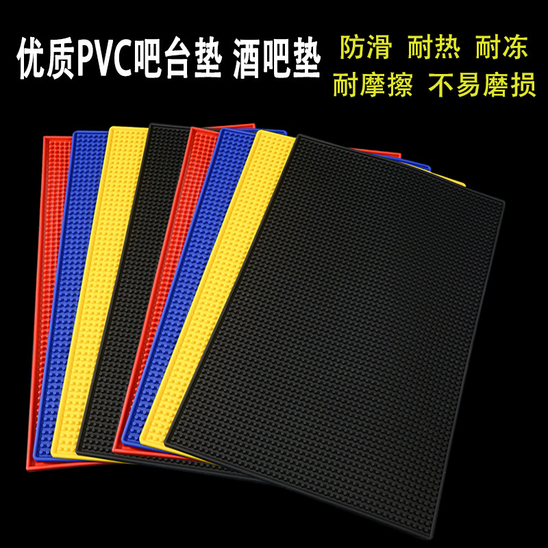 吧台滤水吧台垫长方形酒杯垫水吧垫滤隔沥水垫子吧台垫橡胶茶杯垫