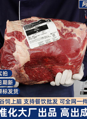 原切谷饲上脑牛肉适用性广泛