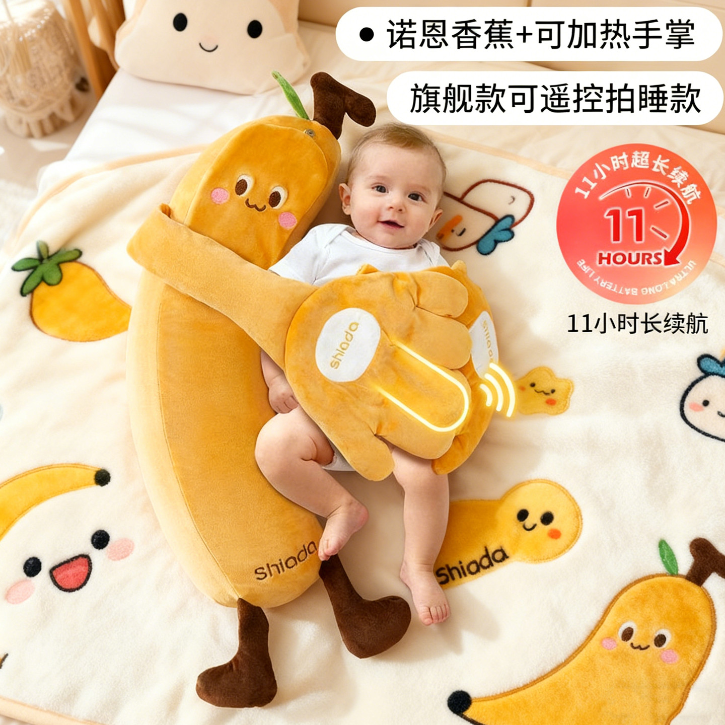 【婴儿安抚玩偶】哄娃防惊跳