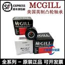 MCGILL圆柱滚子麦吉尔定做轴承 MCFD