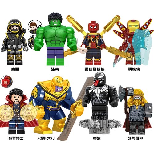 复仇者联盟超级英雄灭霸蜘蛛钢铁侠毒液雷神鹰眼拼装积木人仔玩具