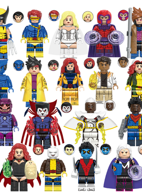 G0166-0167超级英雄X战警万磁王金刚狼镭射眼拼插积木人仔玩具