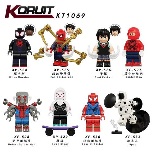 KT1069钢铁蜘蛛侠迈尔斯格温拼装积木人仔儿童益智玩具