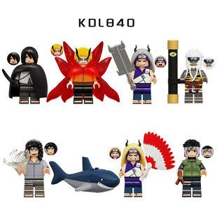 火影KDL840系列人仔忍者金角银角旋涡鸣人犬冢牙拼插积木儿童玩具