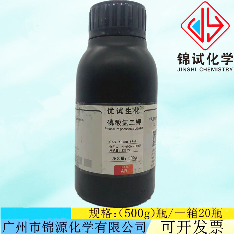 磷酸氢二钾 AR500g/瓶分析纯化学试剂含量99%CAS:16788-57-1-封面