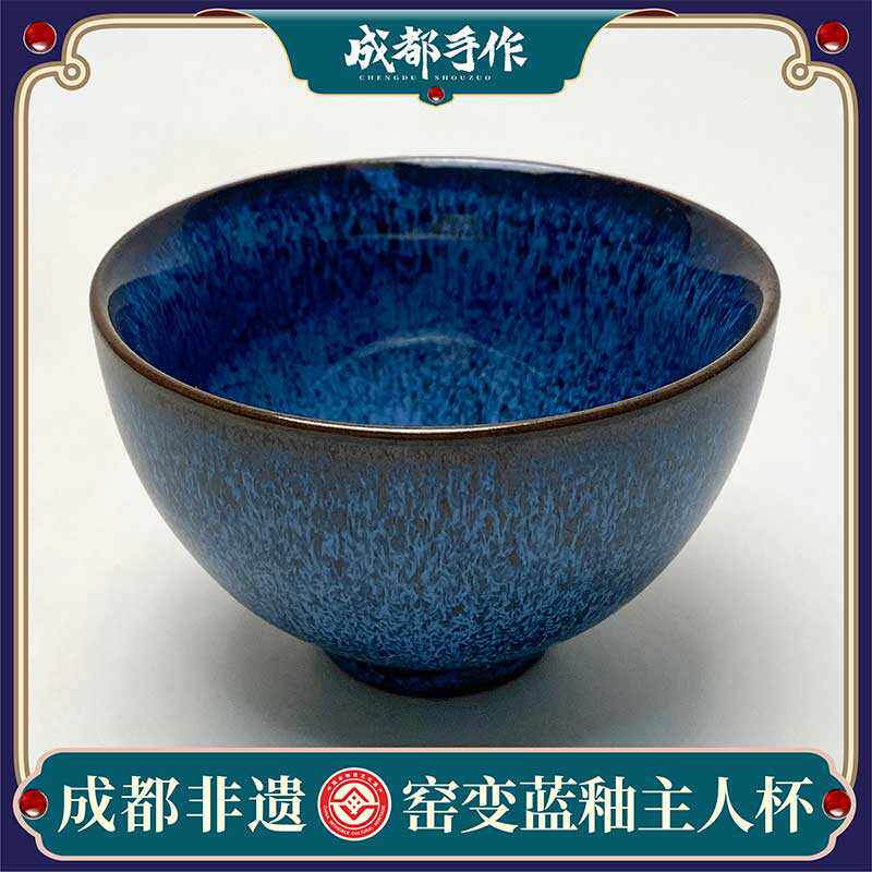 成都手作邛窑茶具主人杯家用茶杯高档送礼茶杯 四川非物质文化