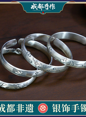 成都银饰手镯非遗工艺复古风