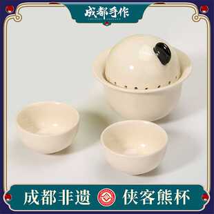 彭州白瓷侠客熊杯成都手作熊猫带盖单个茶杯高档功夫茶具茶碗非遗