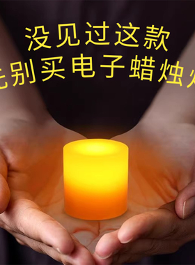 电子蜡烛led新款北斗七星仿真蜡烛灯充电佛灯佛前供灯家用电子灯