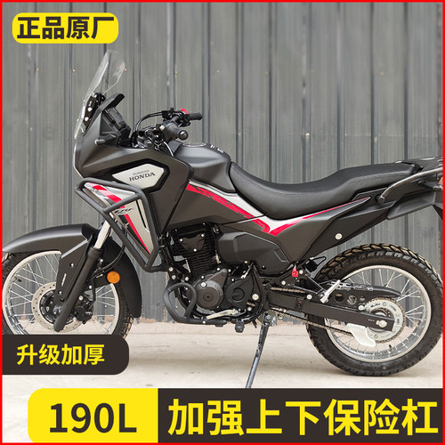 本田CRF190L改装保险杠防摔护杠