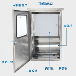 极速室外不锈钢配电箱防水落地w电控柜控制柜动力柜端子箱1200*60