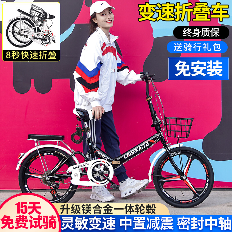折叠自行车男女式超轻便携成人上班20/22寸减震变速学生小型单车