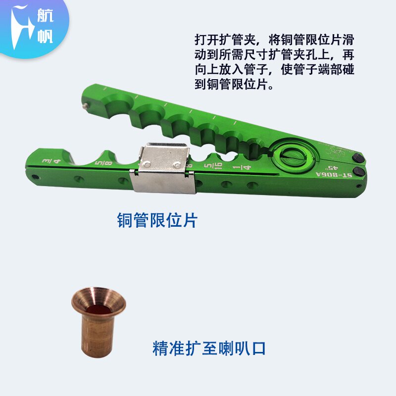 厂销大圣圣霸棘轮偏心扩口器STR806A铜管胀管器扩孔扩管空调制品