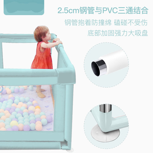 极速围栏防护栏婴儿客厅幼儿童室内游乐场家用宝宝爬行垫一体地上