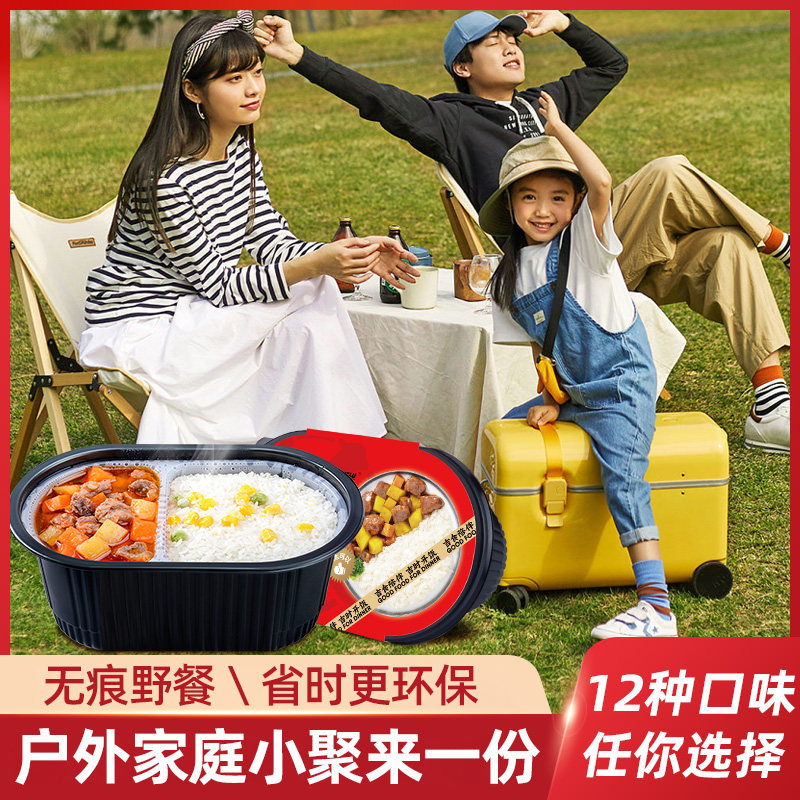 宏绿自热米饭大份量400g旗舰店正品方便免煮自热速食米饭煲仔饭
