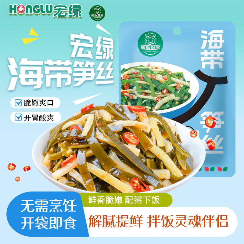 宏绿配粥配饭香辣海带笋丝70g开袋即食下饭好搭档凉拌休闲零食
