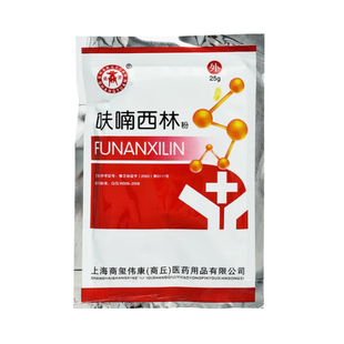 商源 呋喃西林粉 25g/袋 创面消毒 正品 官方旗舰店