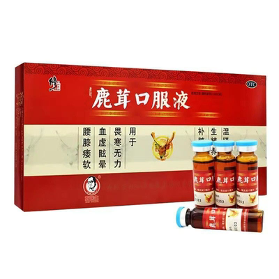 【修正】鹿茸口服液10ml*10支/盒