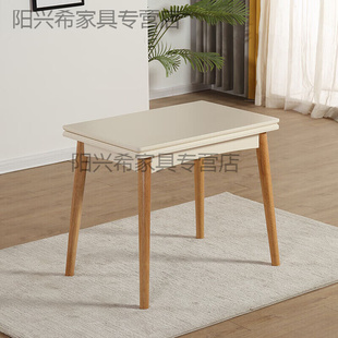 2023新款 高档小户型折叠伸缩餐桌家用多功能实木餐桌椅组合北