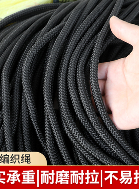 黑色高密度尼龙绳捆绑绳耐磨手工编织绳晾衣绳晒被绳户外家用绳子
