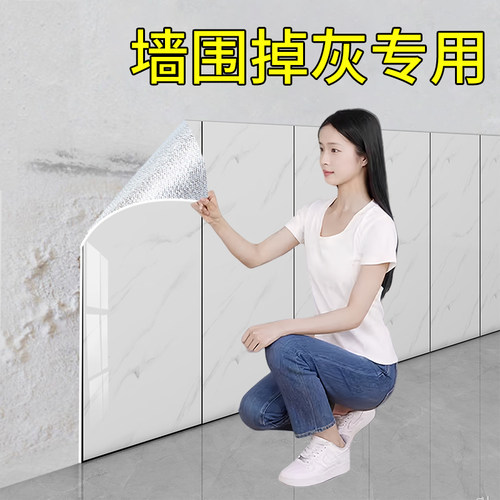 铝塑板墙贴自粘仿瓷砖加厚硬板防水防潮pvc遮丑大理石卫生间厨房