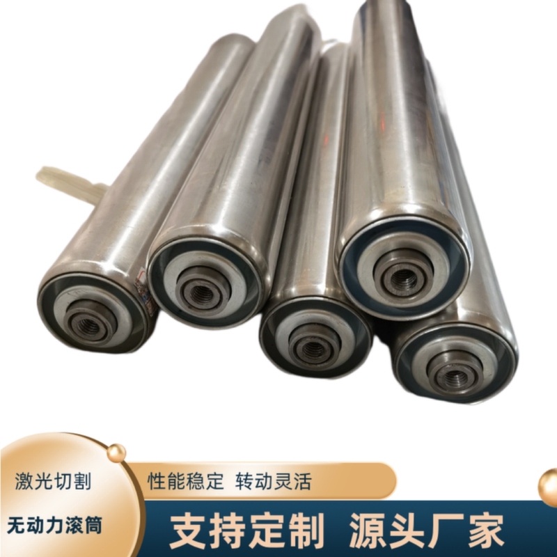 厂家内牙无动力滚筒托辊输送带