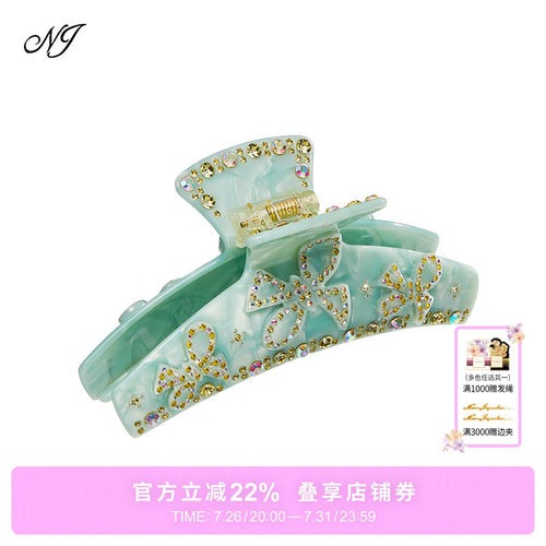 赵露思同款发夹蝴蝶抓夹NJ