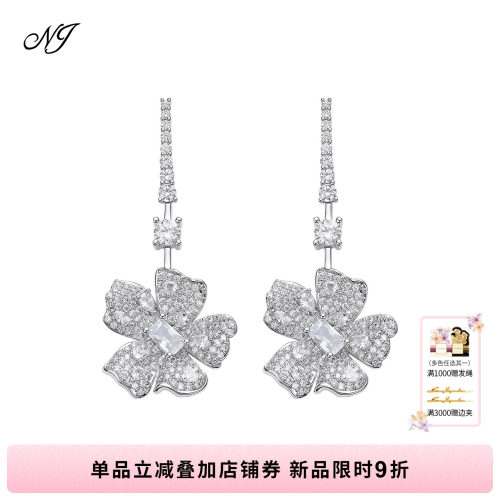 NJJewelry花朵吊坠耳环