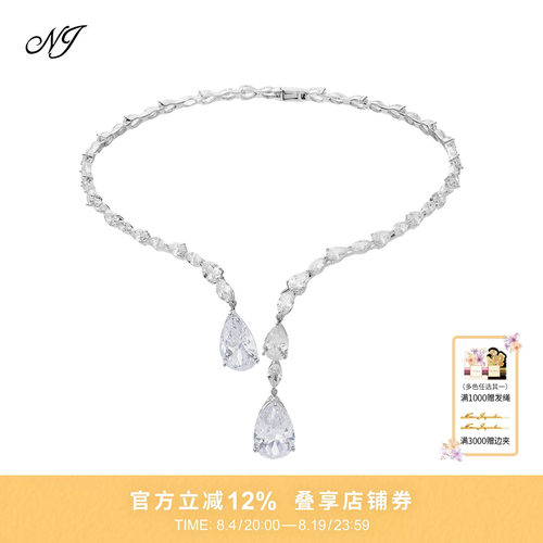 NJJewelry水滴开合项链