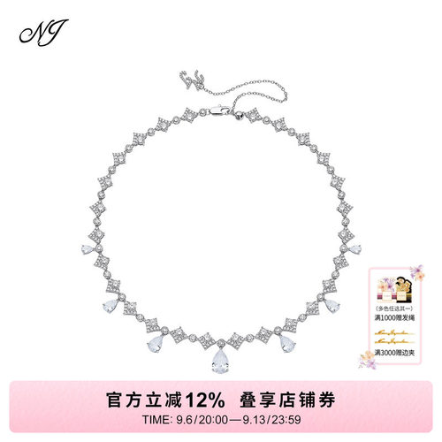 NJ项链轻奢设计感锆石